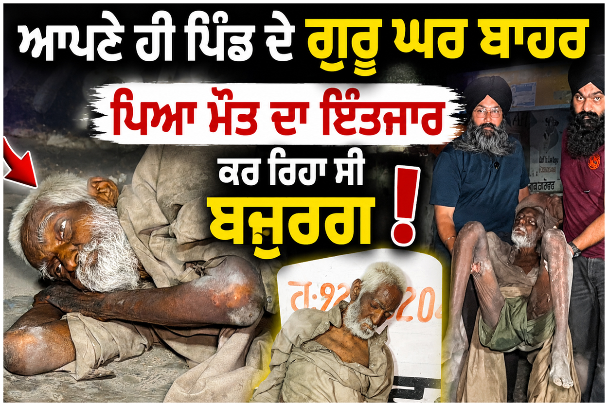 Seva Singh
