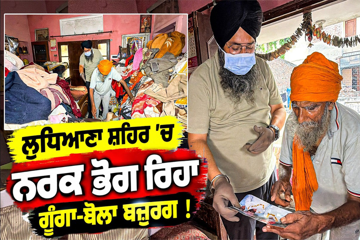 Pritpal Singh