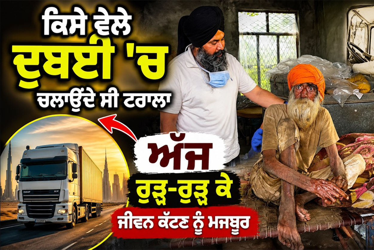 Sarabjeet Singh